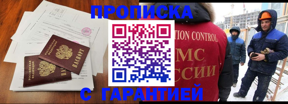 форма 3 в Ивантеевке