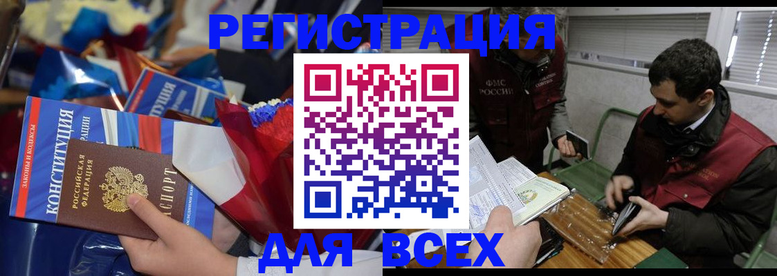 форма 3 в Ивантеевке